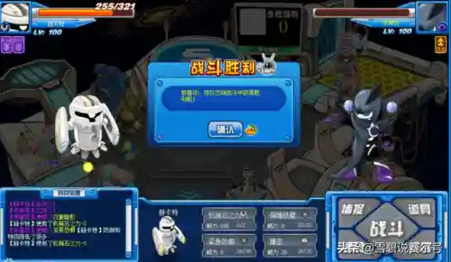 赛尔号拜伦号还原图(赛尔号拜伦号上的幻影)插图5