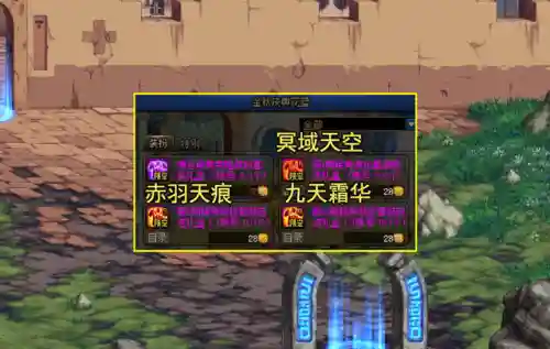 天10天空套外观(dnf女气功最好看的天空套)