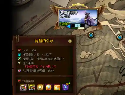 地下城契魔者技能加点(地下城契魔者带什么护石)插图38