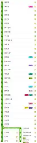 上海地铁线路图(上海地铁最新版全图)插图11