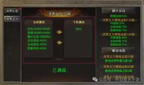 神兽领域阵容怎么搭配(神兽连萌最强阵容)插图3