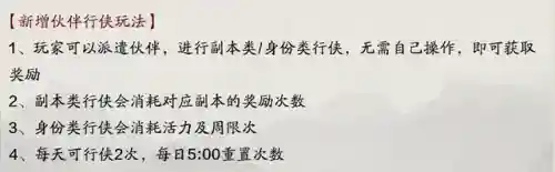 真武特效推荐阵容搭配(真武三国阵容推荐)插图14