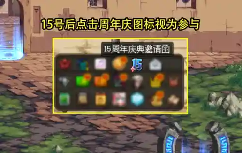 dnf活动一键领取助手(游戏礼包一键领取助手)插图1