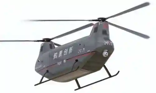 中国航空母舰(中国第4艘航母叫什么舰)插图10