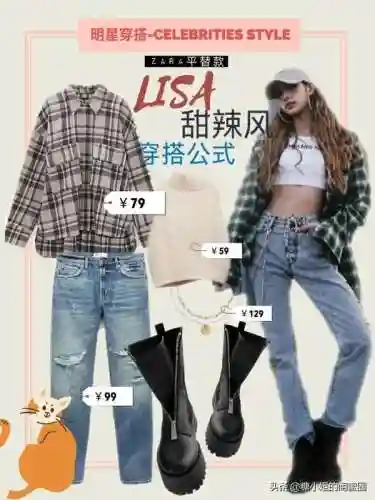甜辣女孩推荐阵容搭配(女神危机阵容搭配)插图4