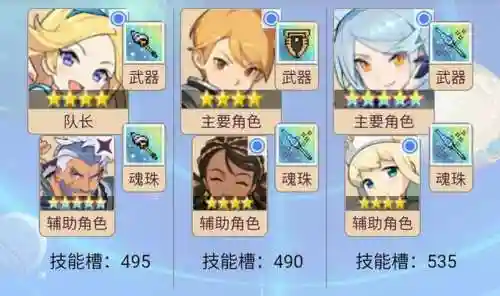 冰队阵容魂珠搭配(冰魄配什么宠物最好)插图22