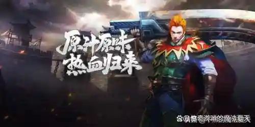 炎龙球球怎么搭配阵容(欢乐对决炎龙阵容详解)插图2