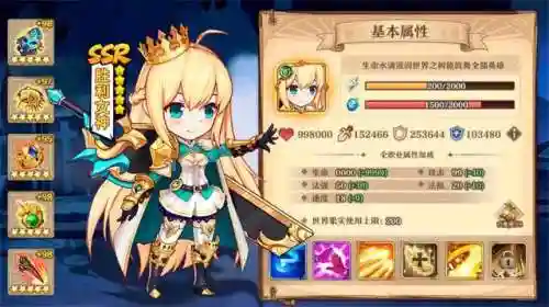 暗夜传说搭配阵容推荐(暗夜兵团最佳阵容)插图2