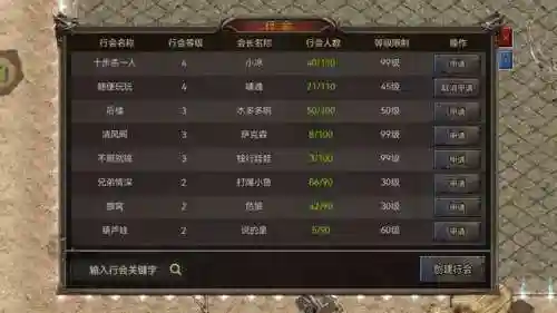 沉默传奇发布网(嘟嘟沉默传奇手游)插图3
