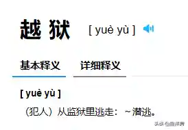 苹果越狱教程(苹果越狱后还能还原吗)插图1