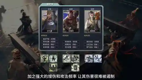 乱世鸿图最强阵容搭配(吞食孔明传 公认最强阵容)插图2