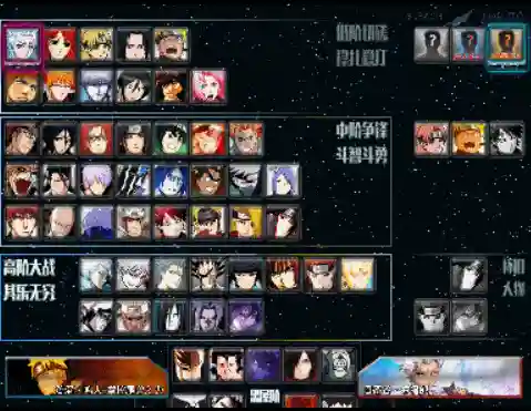 死神的试练2单机版(剑圣无双2单机版下载)插图15