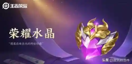 暗黑3牧牛杖图纸爆率(NS暗黑3牧牛杖三个材料在哪)插图1