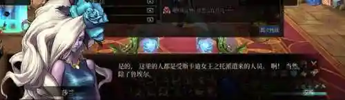 dnf魔女莉丝(dnf精灵之号角)插图42