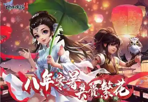 金庸武侠卡牌手游排行榜(卡牌类手游排行榜第一名)