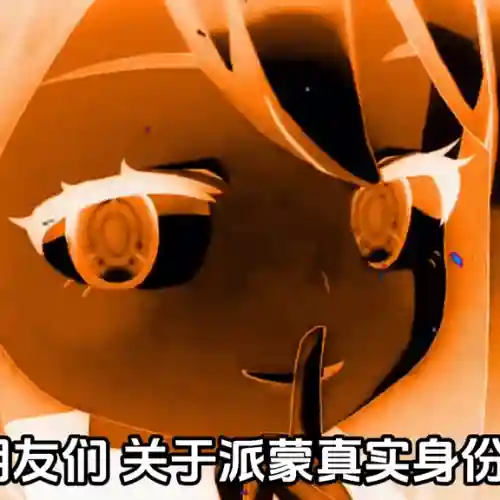 原神派蒙多少级会消失(原神多少级兄妹重逢)