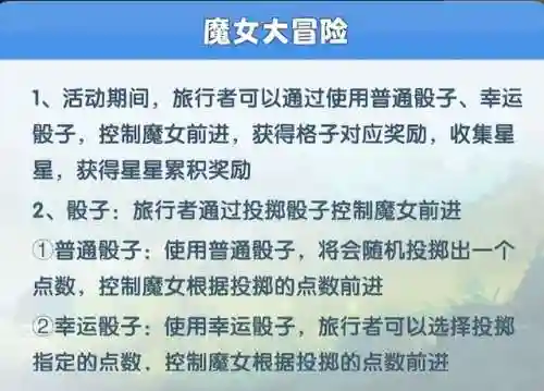超能世界魔女阵容搭配(超能世界平民三套阵容)插图4