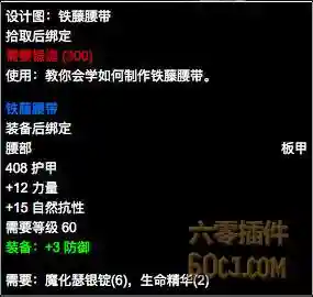 塞纳里奥议会声望奖励(塞纳里奥崇拜的奖励)插图1