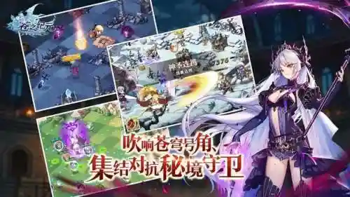 策略手游排行榜2021前十名(召唤类手游排行榜)插图5