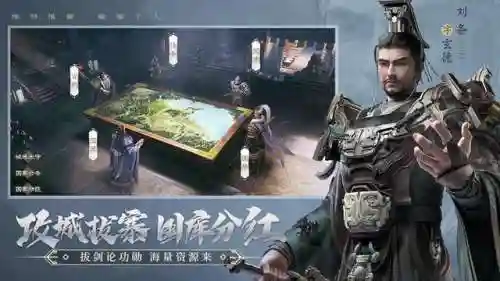 霸业游戏阵容搭配攻略图(霸业平民最强阵容)插图2
