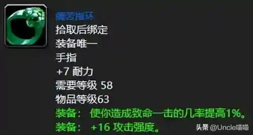 魔兽世界黑石塔上层(黑上门钥匙任务流程)插图5