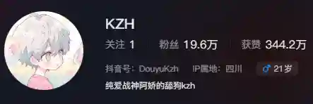 国服第一盲僧(国服第一瞎子是谁)插图23