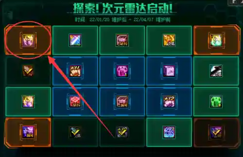 卢克西三件套如何快速凑齐(没有b套不能打卢克原图)插图25
