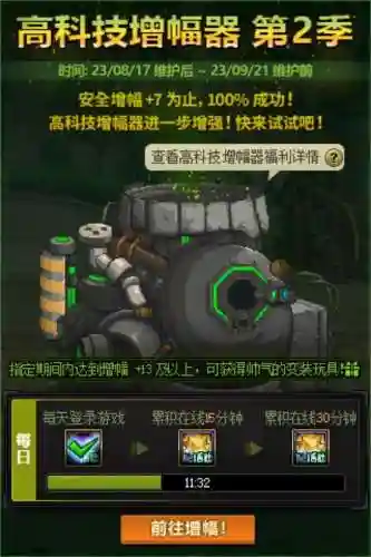 欢乐对决阵容新手搭配(欢乐三国最强阵容搭配)插图12