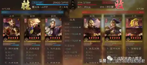 陆逊开荒其他阵容搭配(陆逊开荒带什么技能)插图10 陆逊开荒其他阵容搭配(陆逊开荒带什么技能)插图10