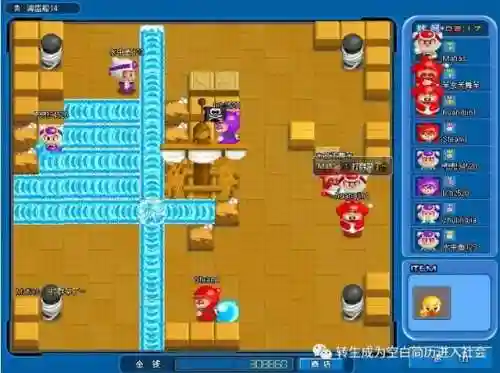 4399泡泡堂手机版(4399小游戏大全)插图8
