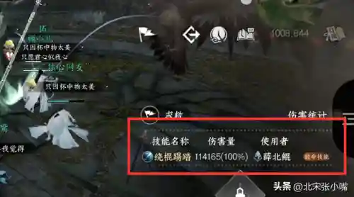 逆水寒外阁阵容搭配(逆水寒最佳队伍搭配)插图2
