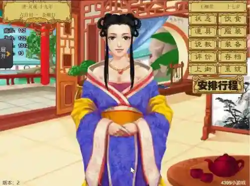 皇后养成计划游戏(皇后成长计划还能玩吗)插图7