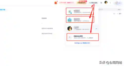 百度云电脑网页版入口(阿里云盘网页版登录)插图1 百度云电脑网页版入口(阿里云盘网页版登录)插图1