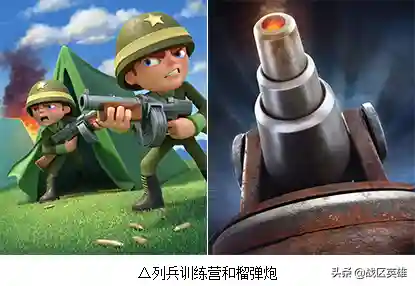 战区英雄前期阵容搭配最新(三国志战略版推荐阵容)插图4