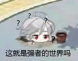 奥拉星卡奥斯(奥拉星官网)插图1 奥拉星卡奥斯(奥拉星官网)插图1