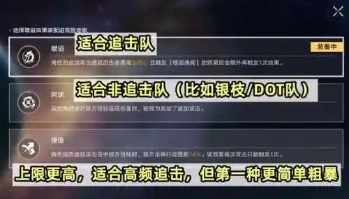 姬子怎么搭配阵容(姬子组队最强阵容)插图2