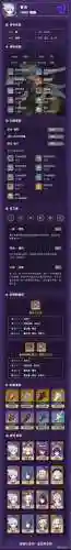 雷泽将军阵容搭配推荐(新手雷泽主c阵容推荐)