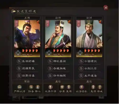 激战2夺魂搭配阵容图片(激战2夺魂是什么职业)插图5