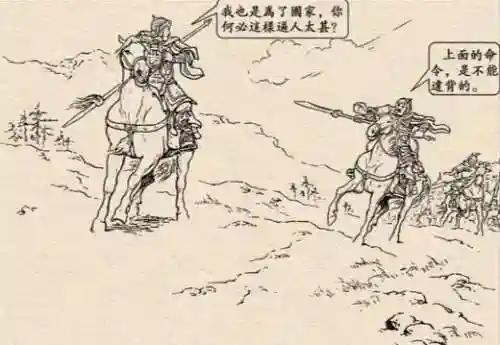 郭淮独行独斗阵容搭配(三国志战略版郭淮最强阵容)插图106