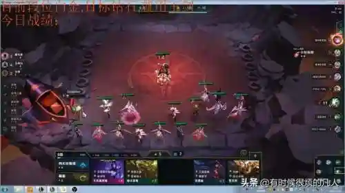 云顶玉剑天神阵容搭配(云顶之弈剑魔主c阵容)插图17
