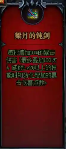 地下城与勇士2(地下城与勇士60怀旧版下载)插图3