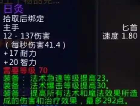 基尔加丹掉落(m基尔加丹史上最难)插图29