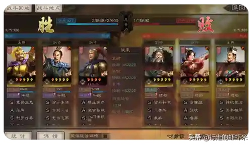 徐晃矢锋阵容搭配(夏侯惇徐晃搭配谁)插图1
