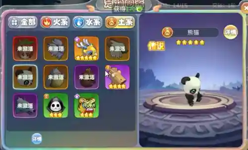 幻灵宠物阵容搭配(虚幻斗宠最强阵容)插图5