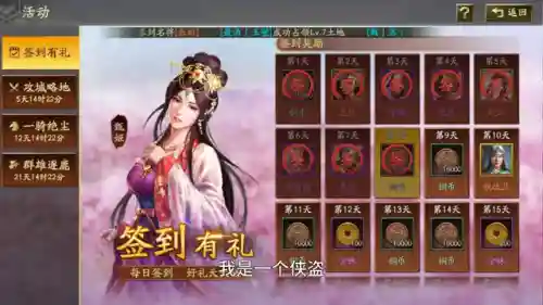 三战侠盗阵容搭配(战双帕弥什烬燃阵容搭配)
