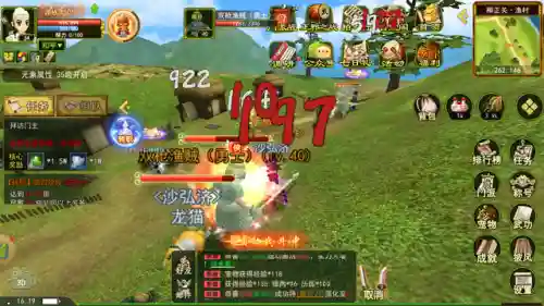 热血江湖独步武林(独步武林官方网站)插图1