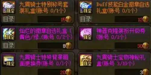 dnf2021五一套装(dnf五一套主要卖什么)插图1