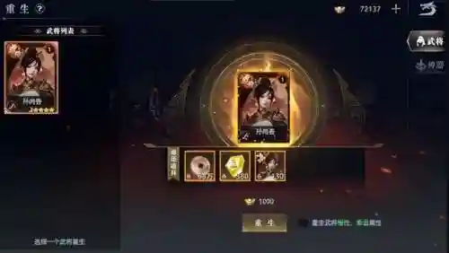 神龙降世英雄怎么搭配阵容(斗罗大陆h5龙神阵容搭配)插图18