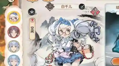 最强祖师阵容搭配思路解析(最强师叔祖)插图2