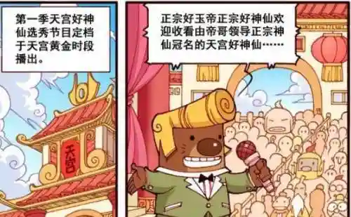 大话神仙最强阵容搭配表(手游大话伙伴后期最强阵容)插图4